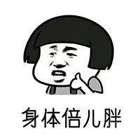 正确拉屎的姿势,正确拉屎姿势