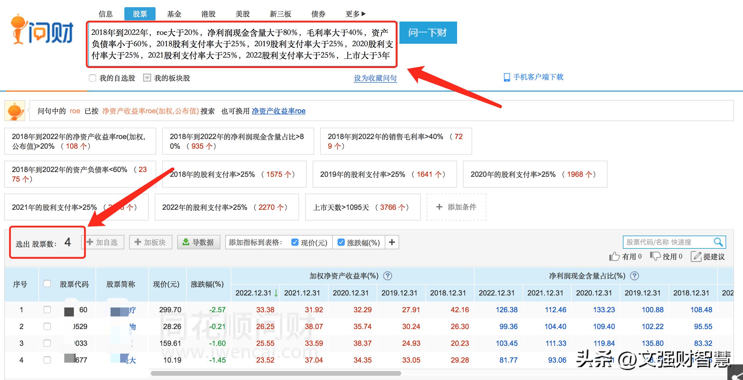 如何找一个好的投资公司,如何找企业投资
