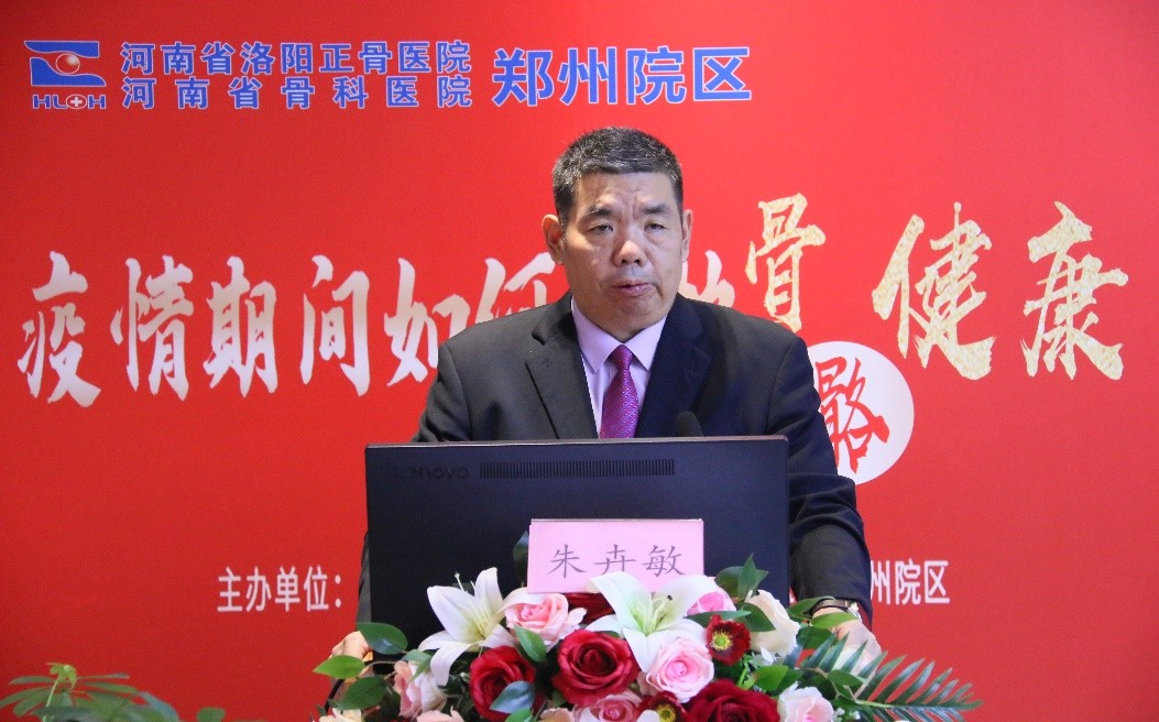 助力“小阳人”居家康复!河南省洛阳正骨医院(河南省骨科医院)专家团直播支招