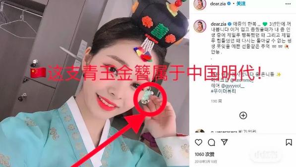 宋智雅本人回应假货事件,宋智雅回应假货