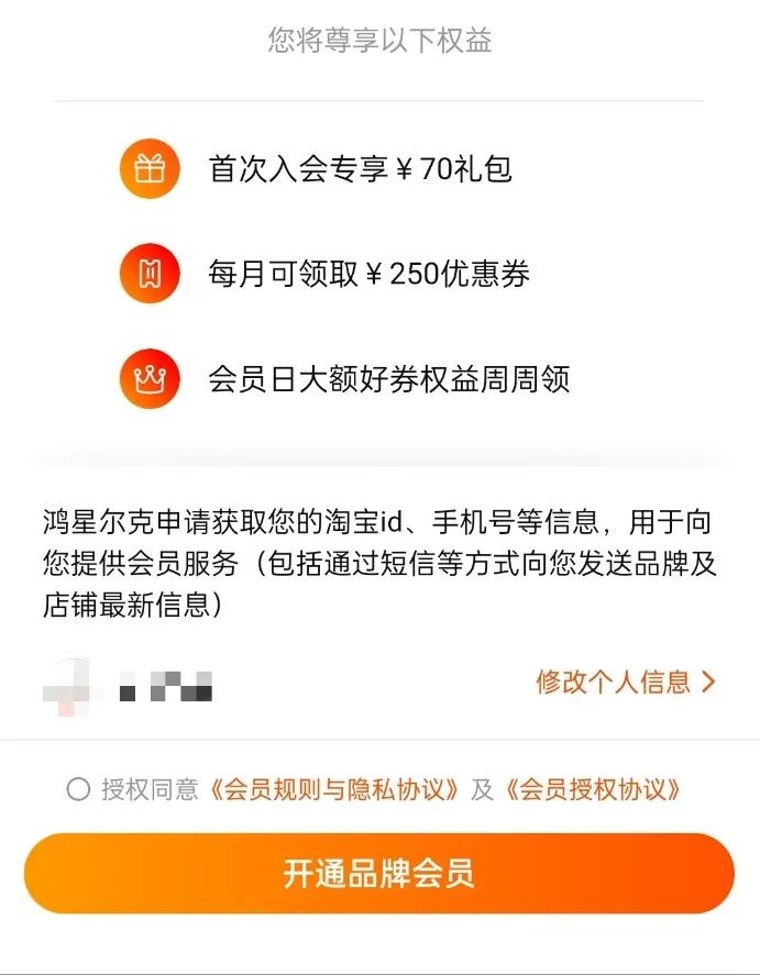 双11各品牌成交额排名,双11全部电商成交额2021成交