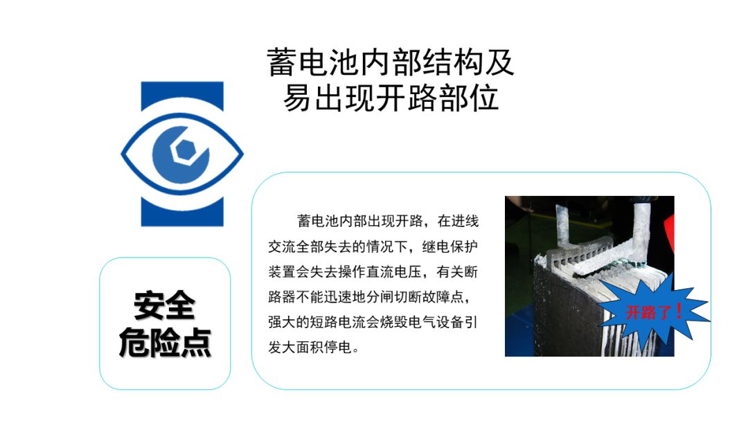 蓄电池内部结构,蓄电池构造主要由什么组成