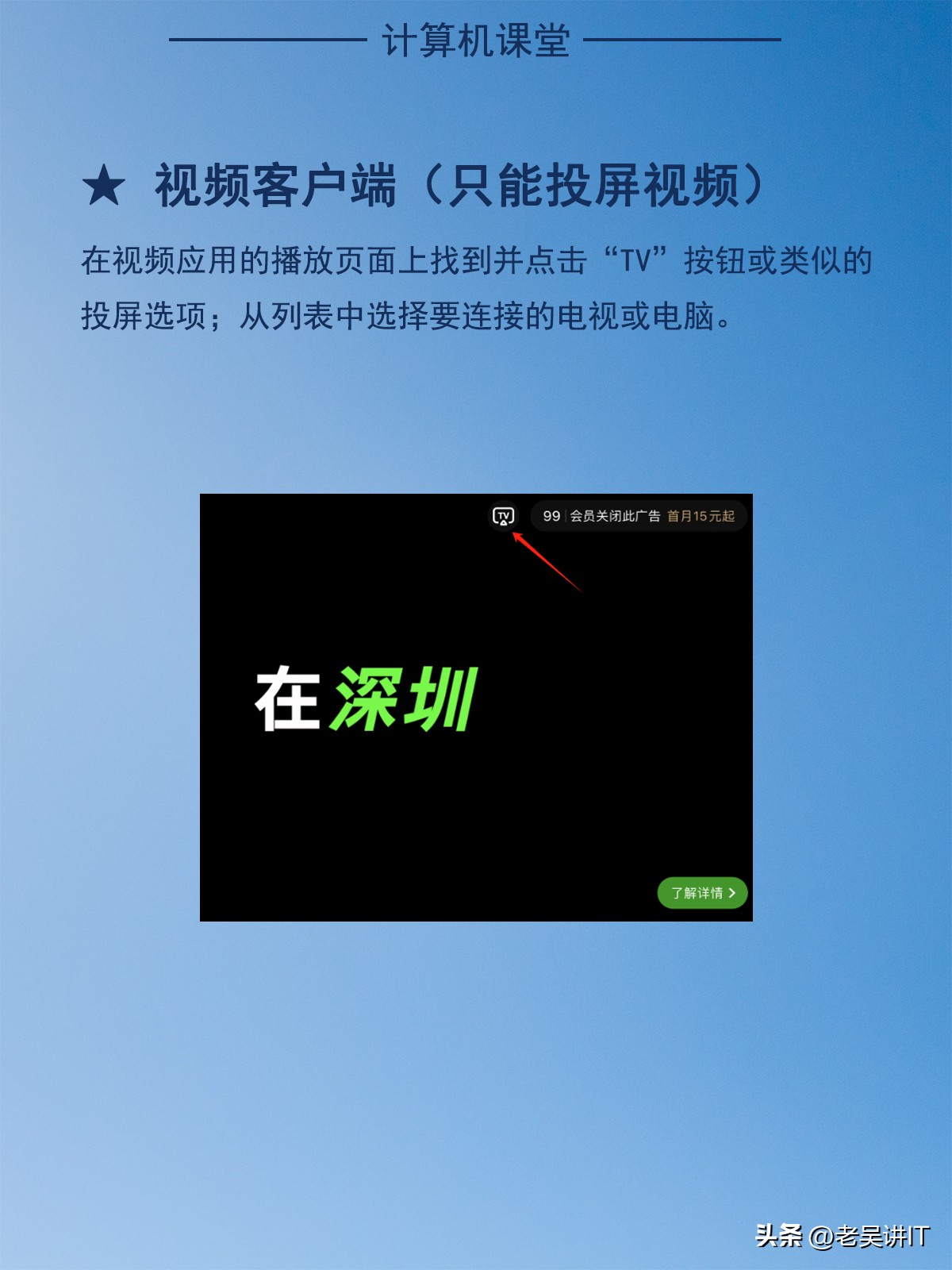 手机如何投屏到笔记本电脑,手机视频能投屏到电脑上吗