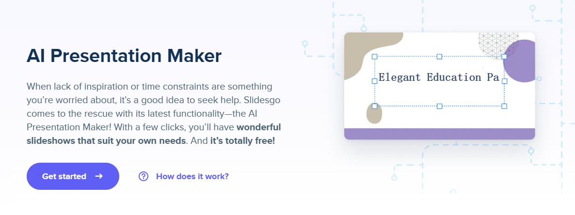 ai智能生成ppt软件推荐,ai自动美化的在线ppt工具