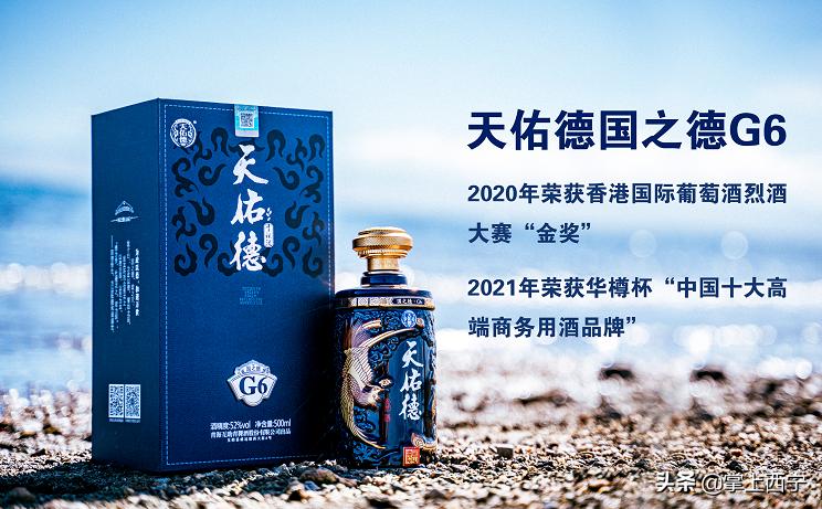 7月20号，神秘区域将举办神秘活动…