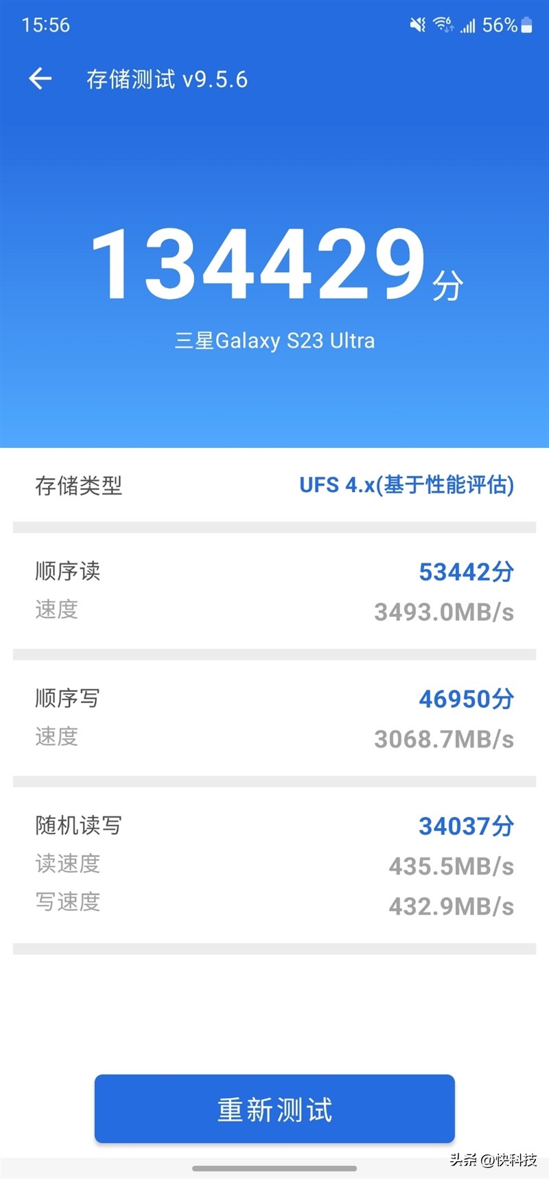 三星galaxys22超大杯,三星galaxys23ultra湖屿蓝评测