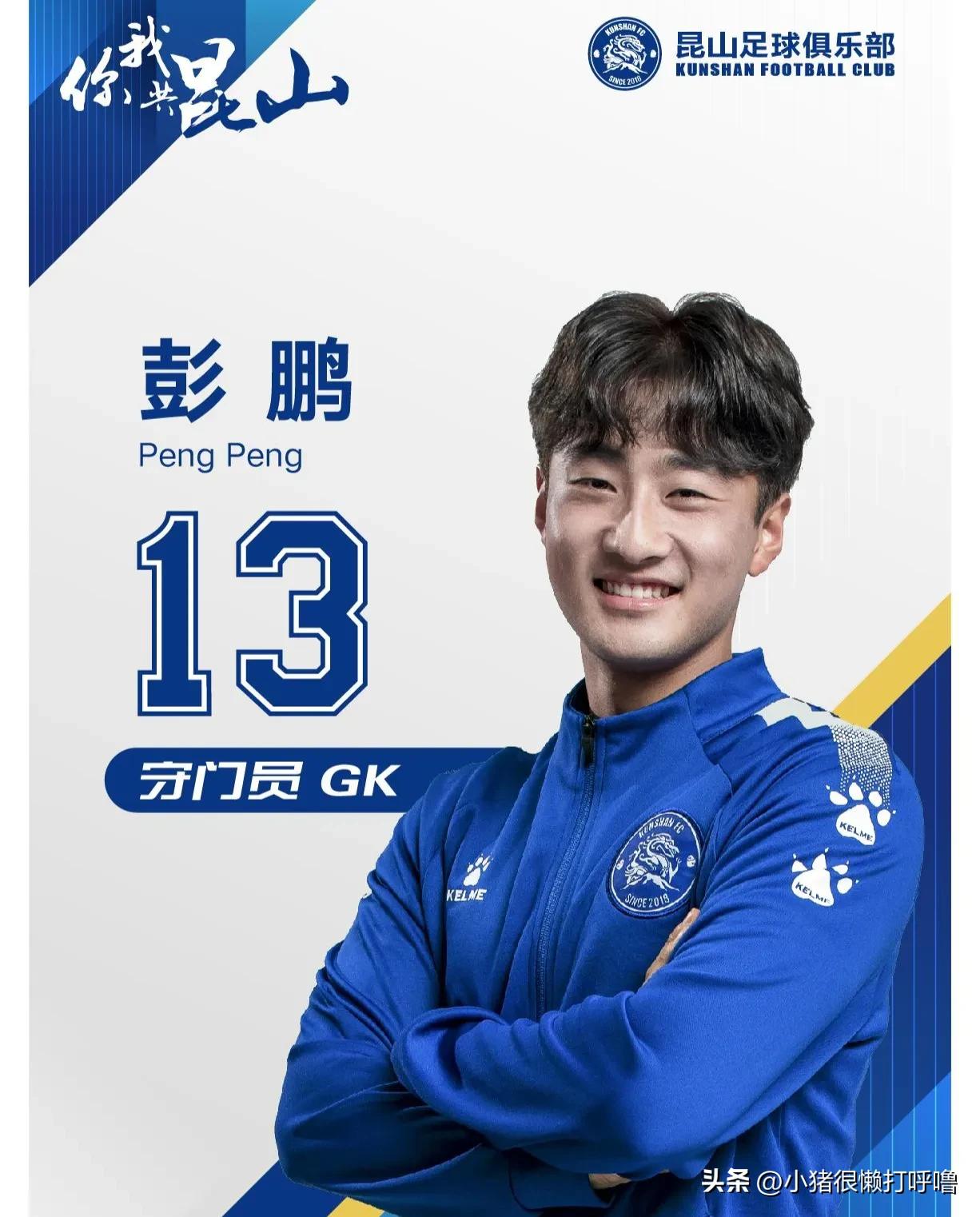 谢文能国奥进球集锦,谢文能7球1助攻