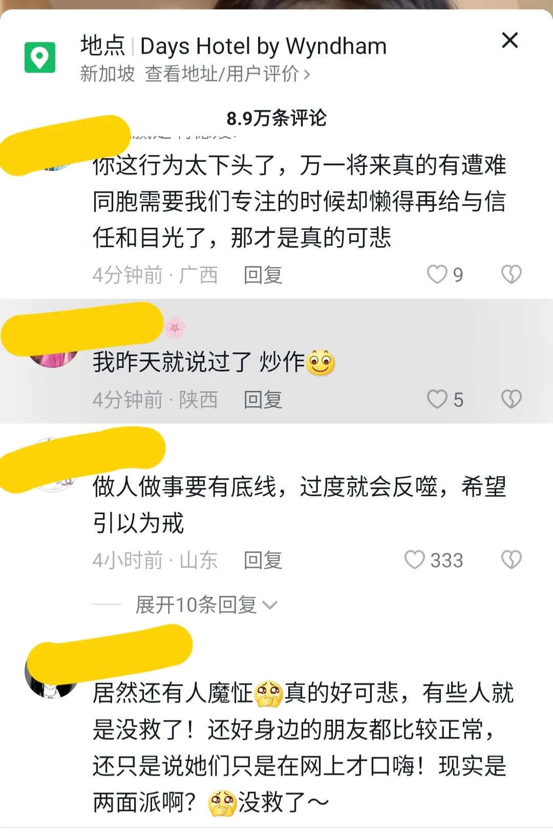 网红美七泰国报平安热评,网红博主美七泰国旅游事件