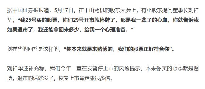 【盘后观察7.10】“花谢花飞花满天，红消香断有谁怜？”