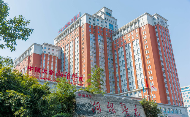 湘雅三医院现状,湘雅三医院扩建2020