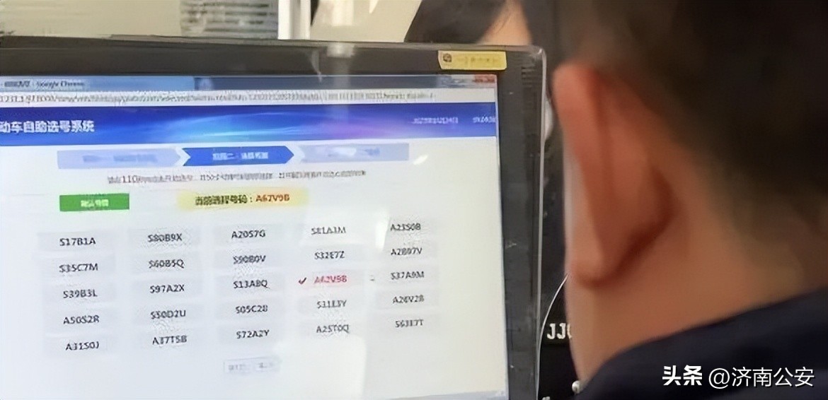 鲁车牌靓号,鲁s车牌靓号出售