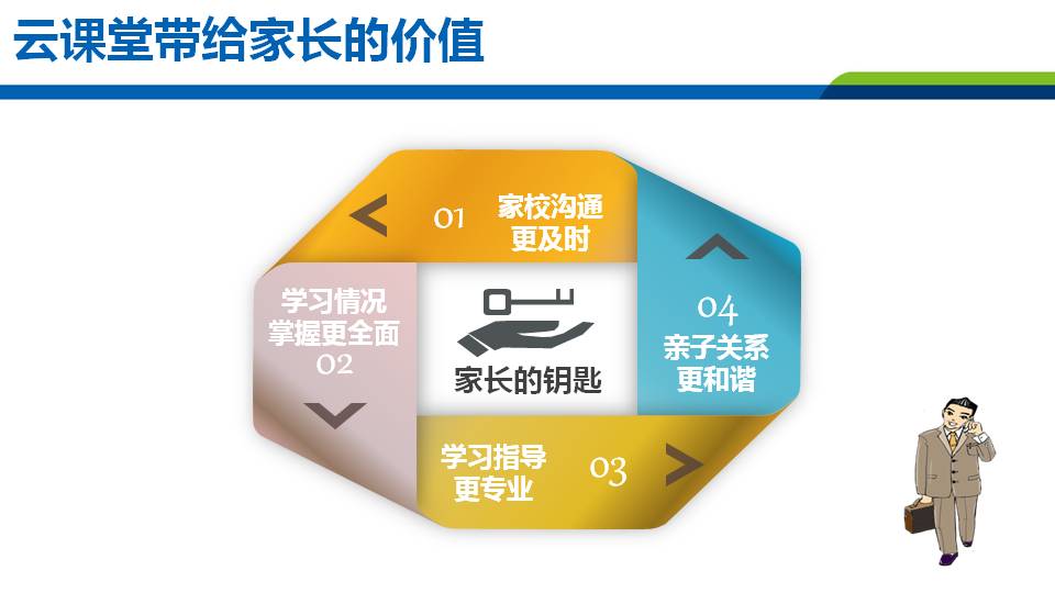 天闻数媒科技北京有限公司电话,天闻数媒科技有限公司