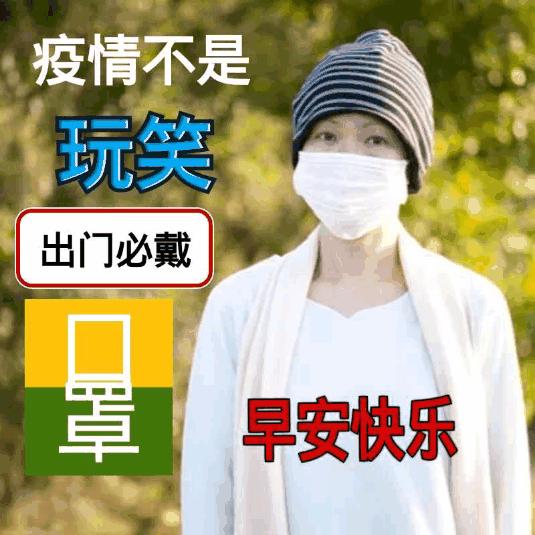 清晨开心幸福问候表情图片,早上好祝你天天开心表情图片