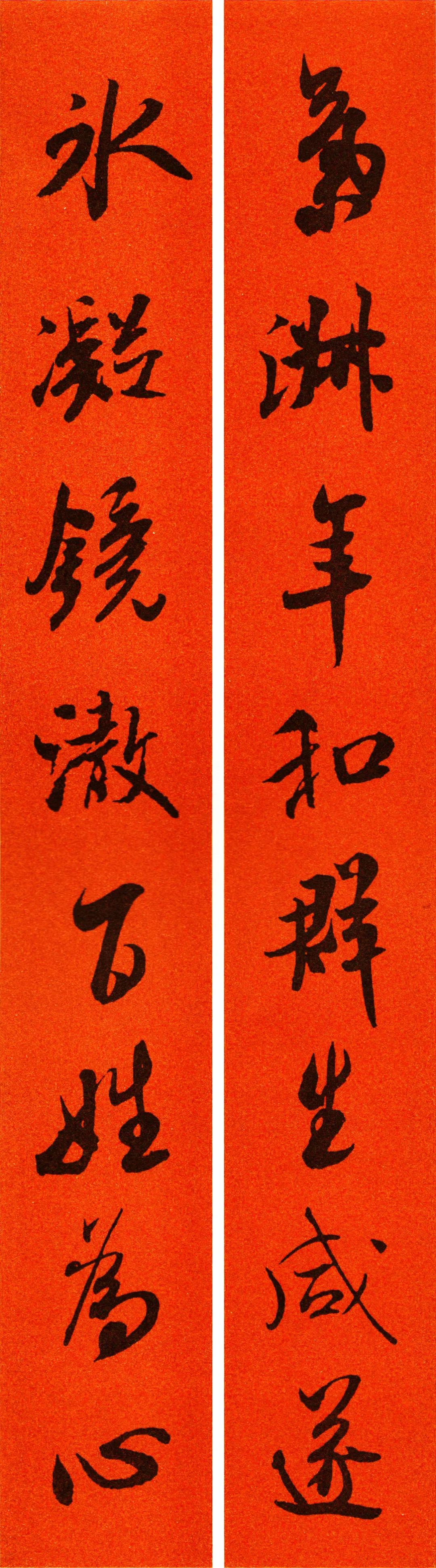 米芾行书春联合集通用春联50副,米芾行书集字春联高清