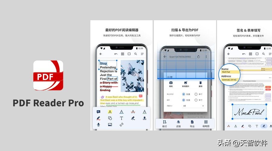 宝藏手机app软件推荐,宝藏阅读app推荐