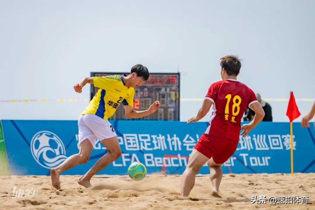 中国足球协会沙滩足球巡回赛,2022全国沙滩足球巡回赛