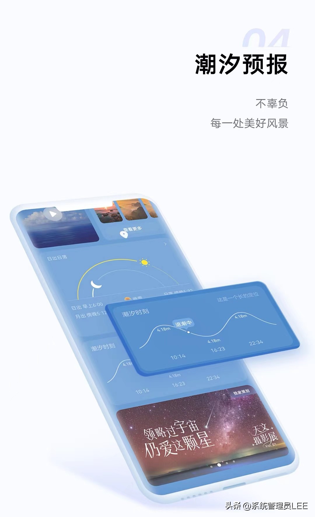 华为天气app版本升级,华为鸿蒙4.0怎么添加天气