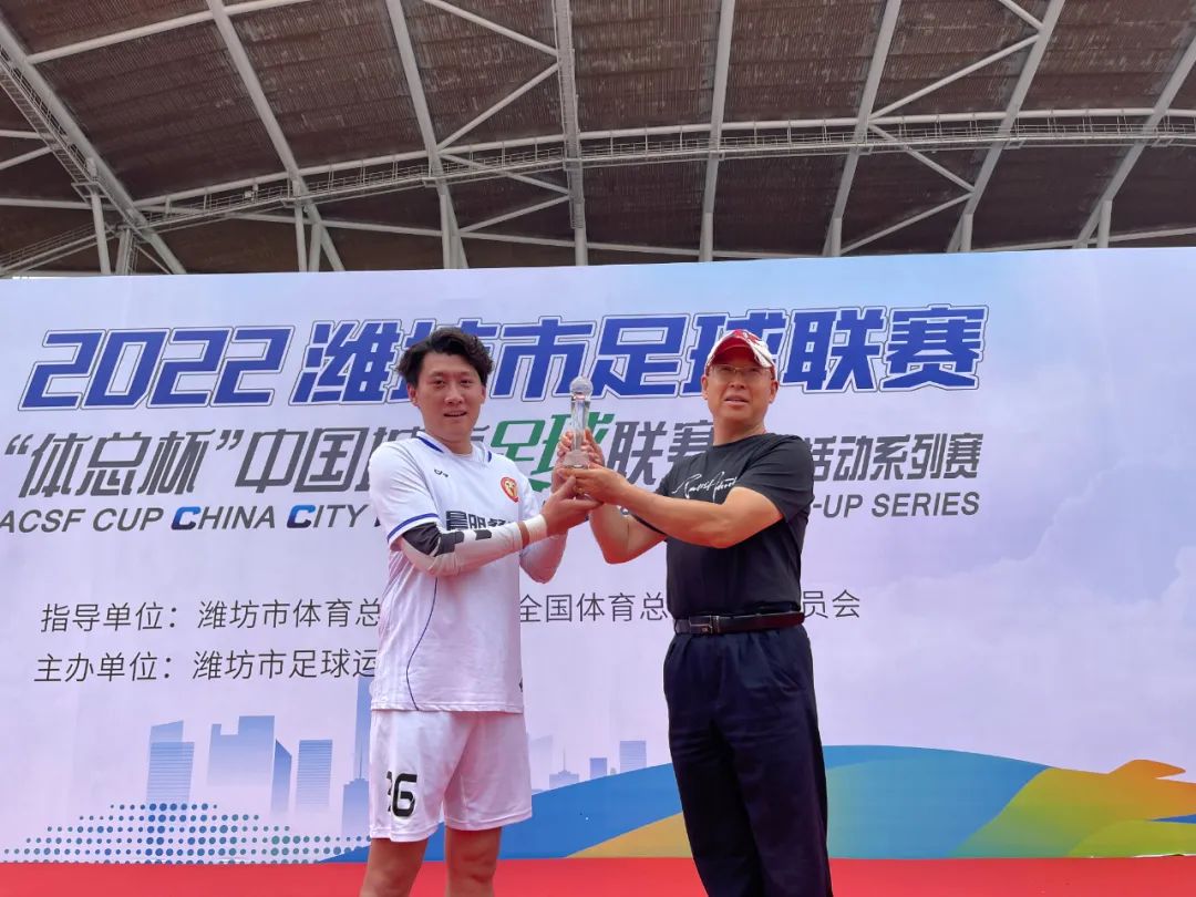 2024年潍坊足球联赛第10轮,潍坊市足球锦标赛