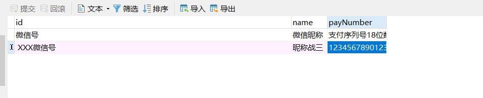 微信刷码支付选择方式,微信怎么弄刷脸就能支付