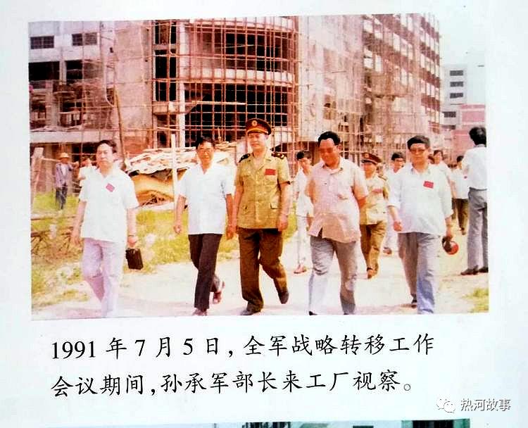 忆三线：揭秘总后驻承德县军需企事业单位鲜为人知的历史,三