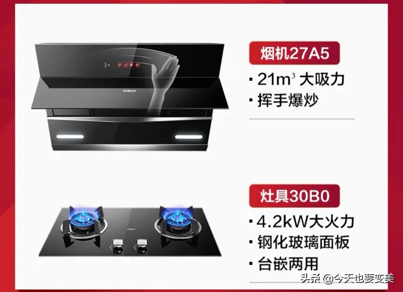 买全屋家电怎样挑选,全屋家电怎么买最划算