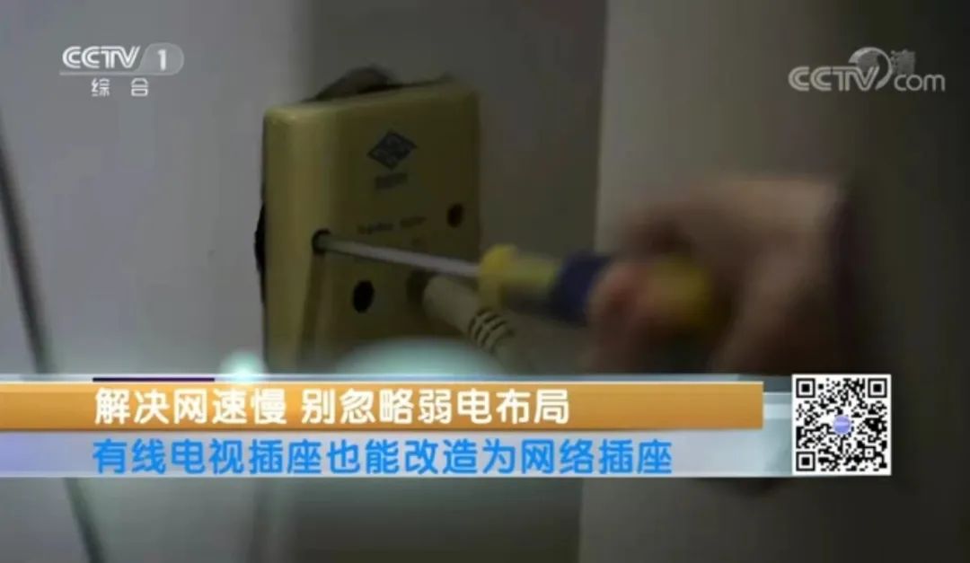 宽带升级了但是网速还是慢,为什么宽带升级后反而网速慢