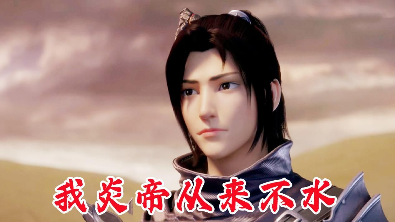 斗破年番最后能到什么进度,斗破年番剧情能做到什么进度