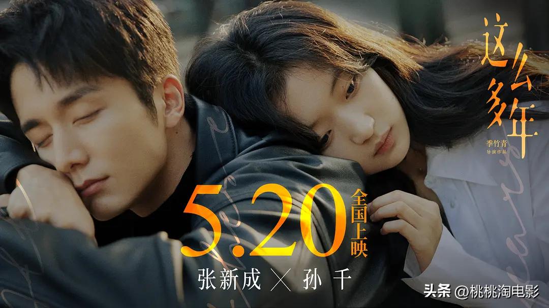 近5年五一档已定档100部新片,五一档八部新片抱团撤档