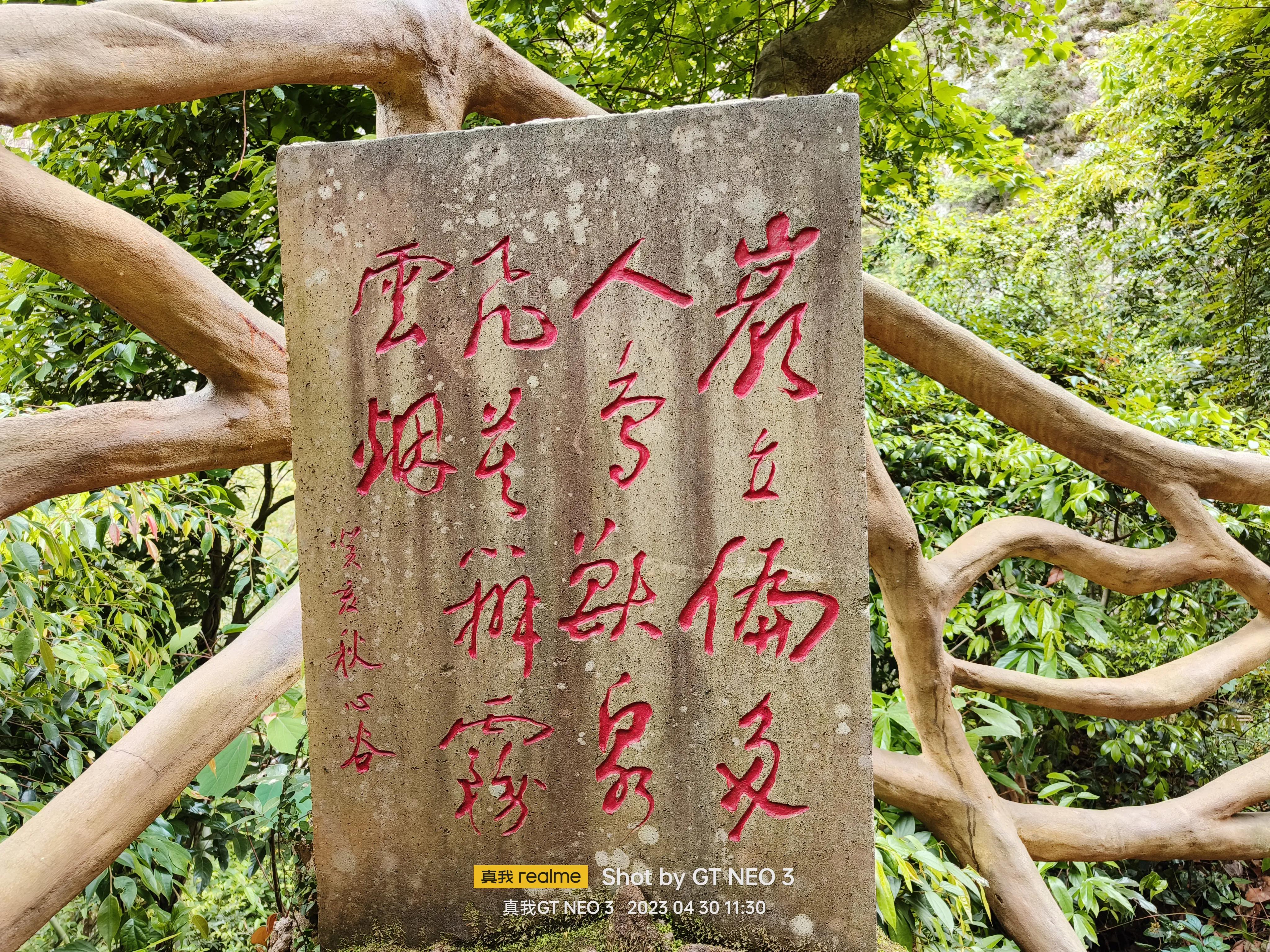 雁荡旅游日,雁荡二日游亲子