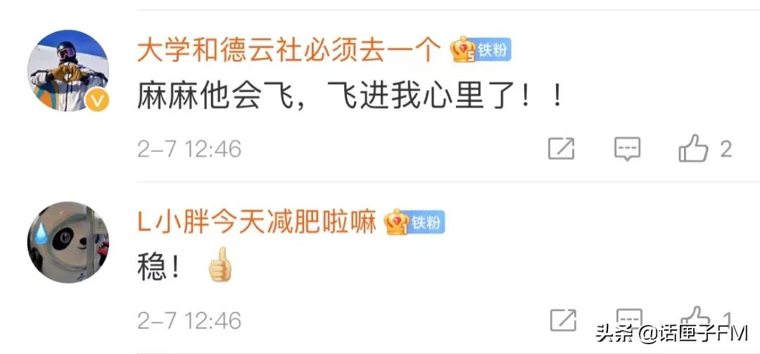 英雄出少年！苏翊鸣夺银，你的天空没有极限