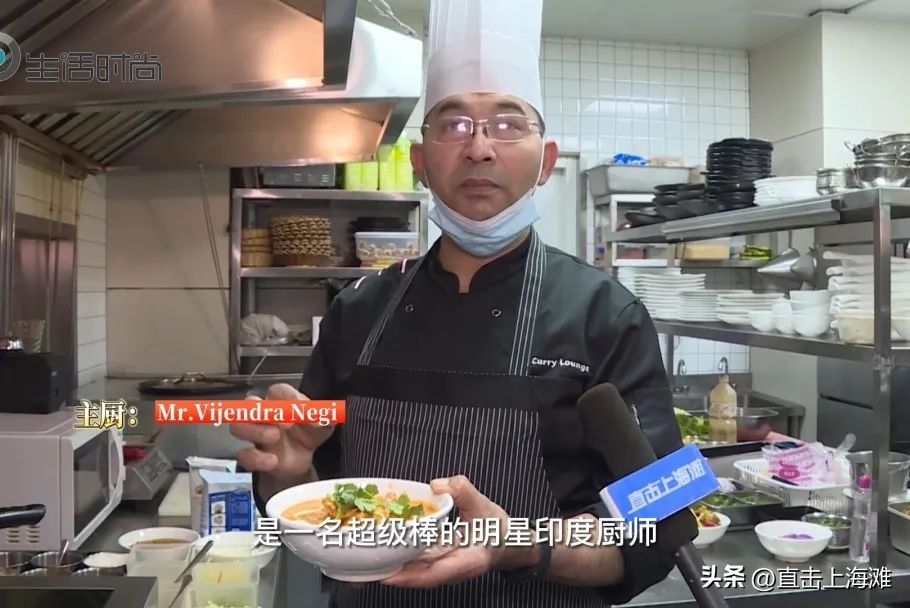 印度咖喱小馆,印度最厉害的咖喱餐厅