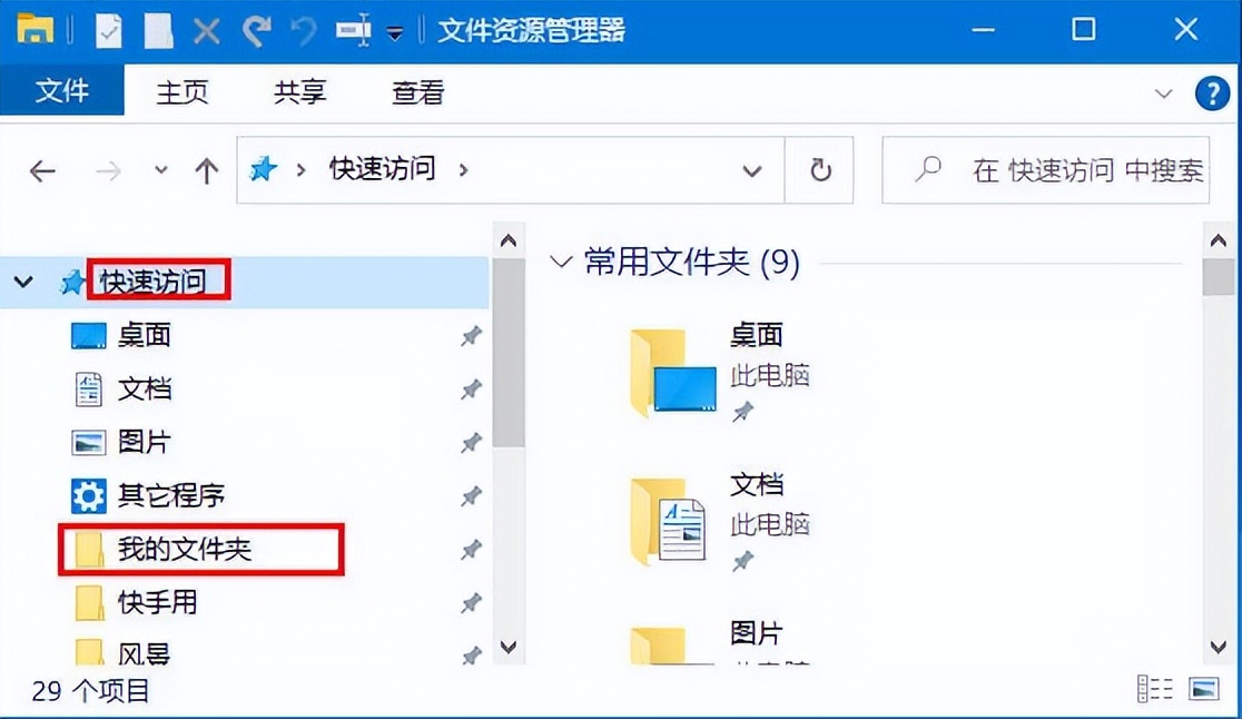 鼠标右键菜单的快捷键,如何恢复鼠标右键菜单功能