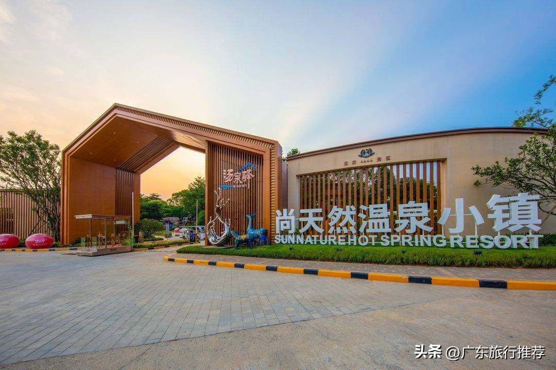 广东惠州温泉酒店推荐,惠州温泉酒店24小时吃住一体推荐