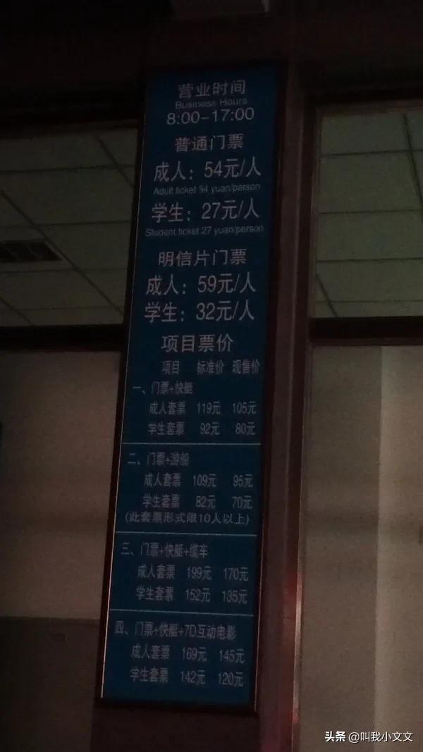 怀柔青龙峡的山有多高,怀柔青龙峡附近有哪些景点