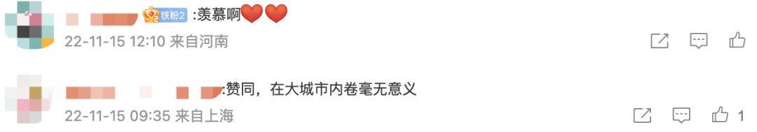 90后夫妻生4胞胎小伙卖房凑50万,90后夫妻卖500万房到内蒙古当农民