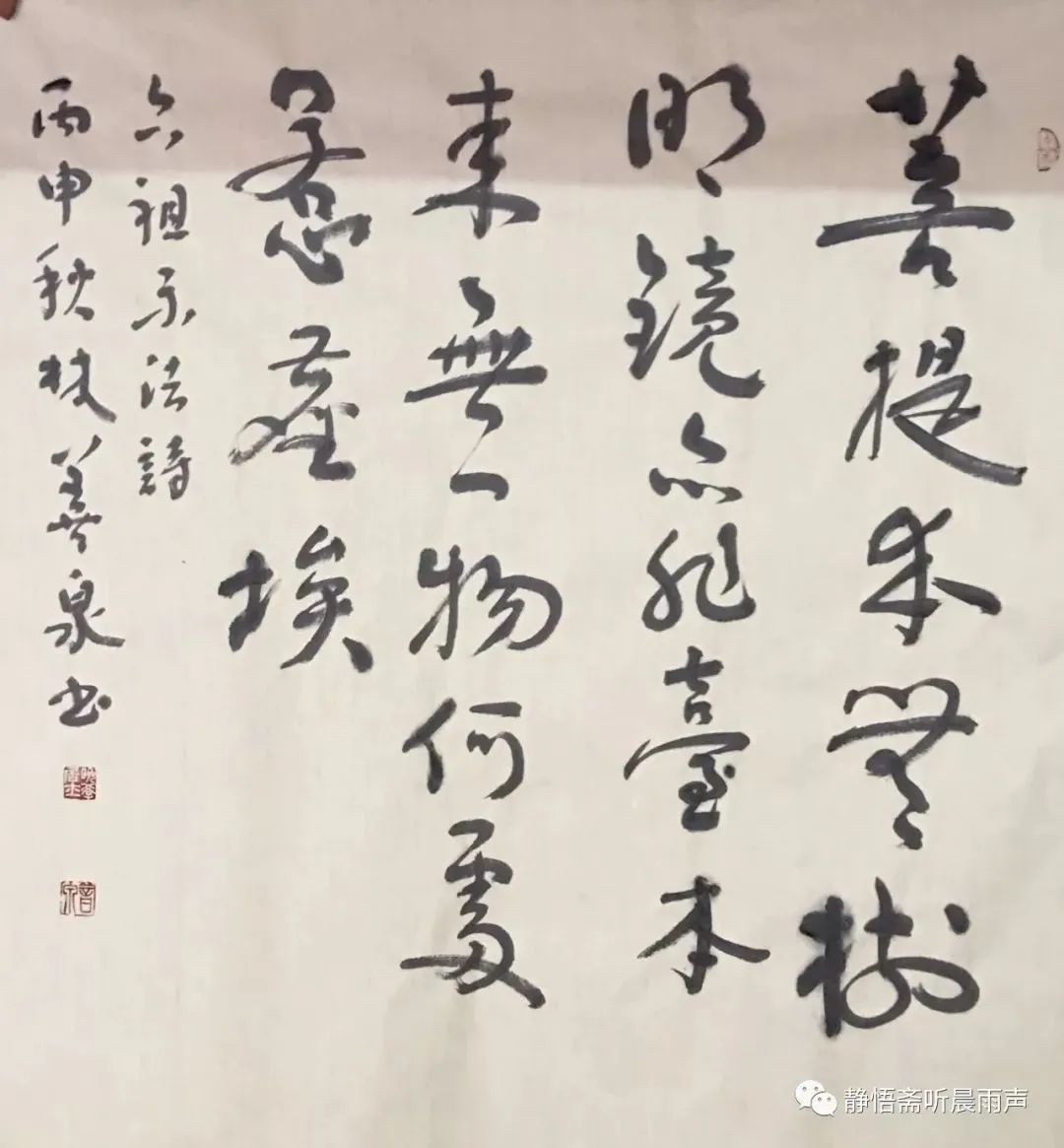 名家风采|林善泉：出彩福州人，一身兼聚三国粹