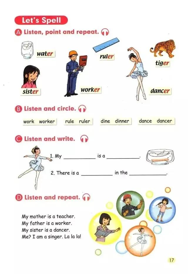 小学一年级英语电子课本,人教版小学英语四年级上册unit1