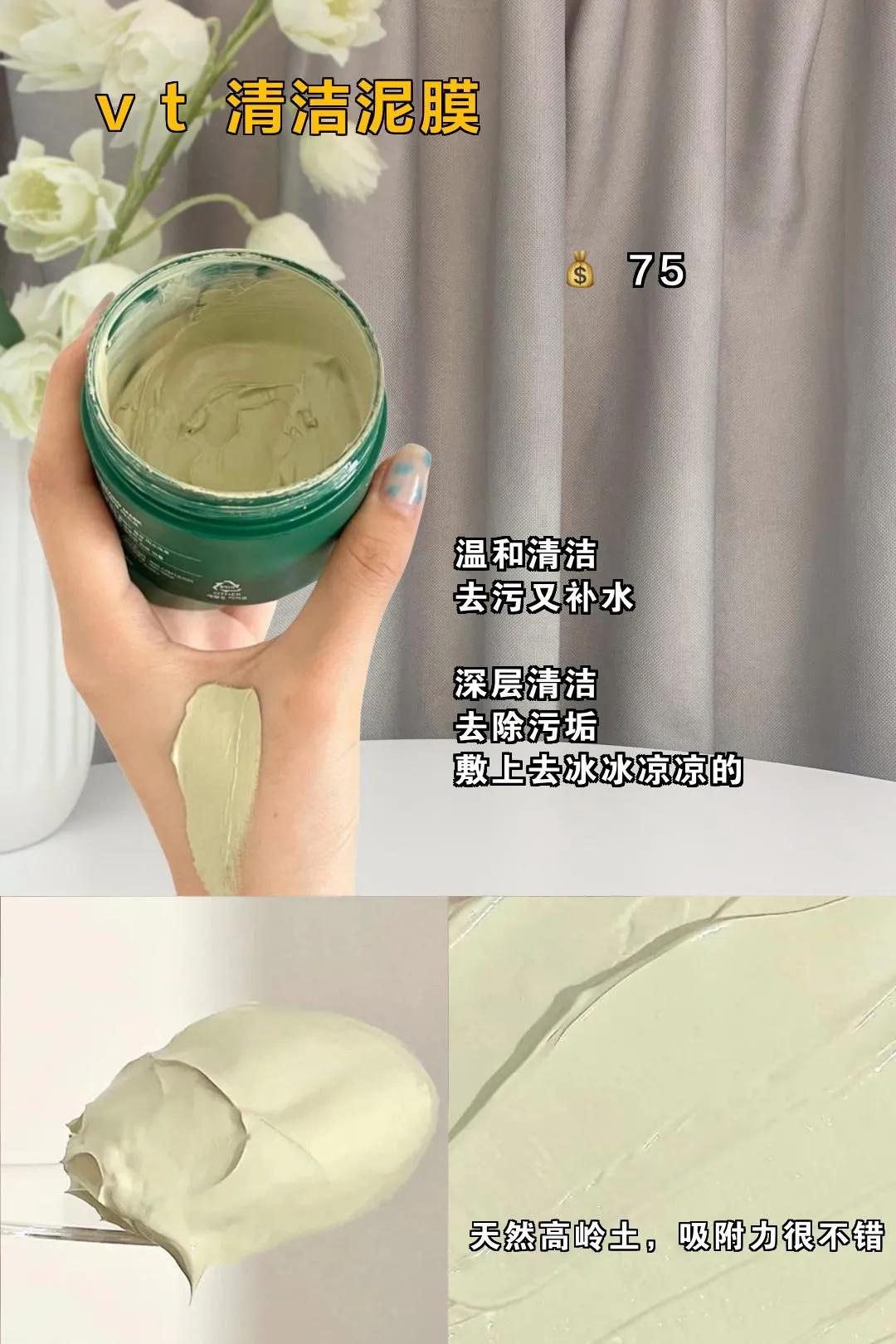 夏日平价彩妆推荐哪款好用一点,夏日平价彩妆推荐哪款好用点