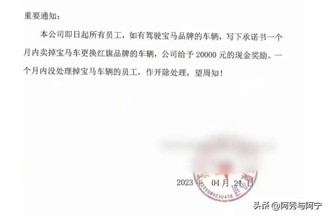 谁*辱侮**我们，就禁用谁的产品，无论真假，我们太需要这样的力量