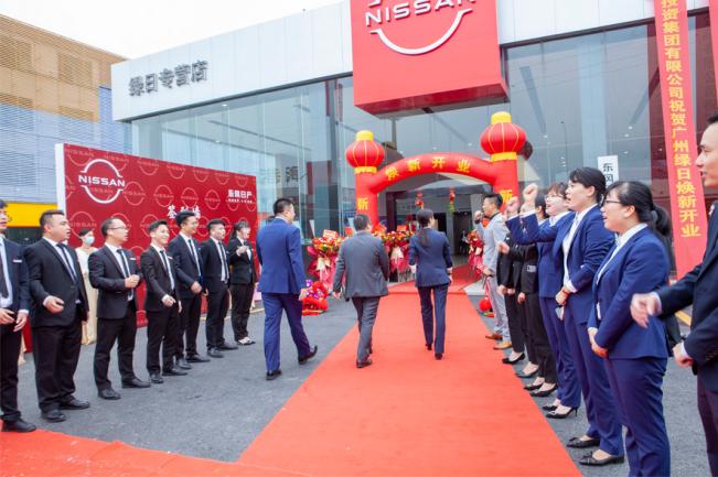 东风日产绿日专卖店,庆祝东风日产绿日专营店焕新开业