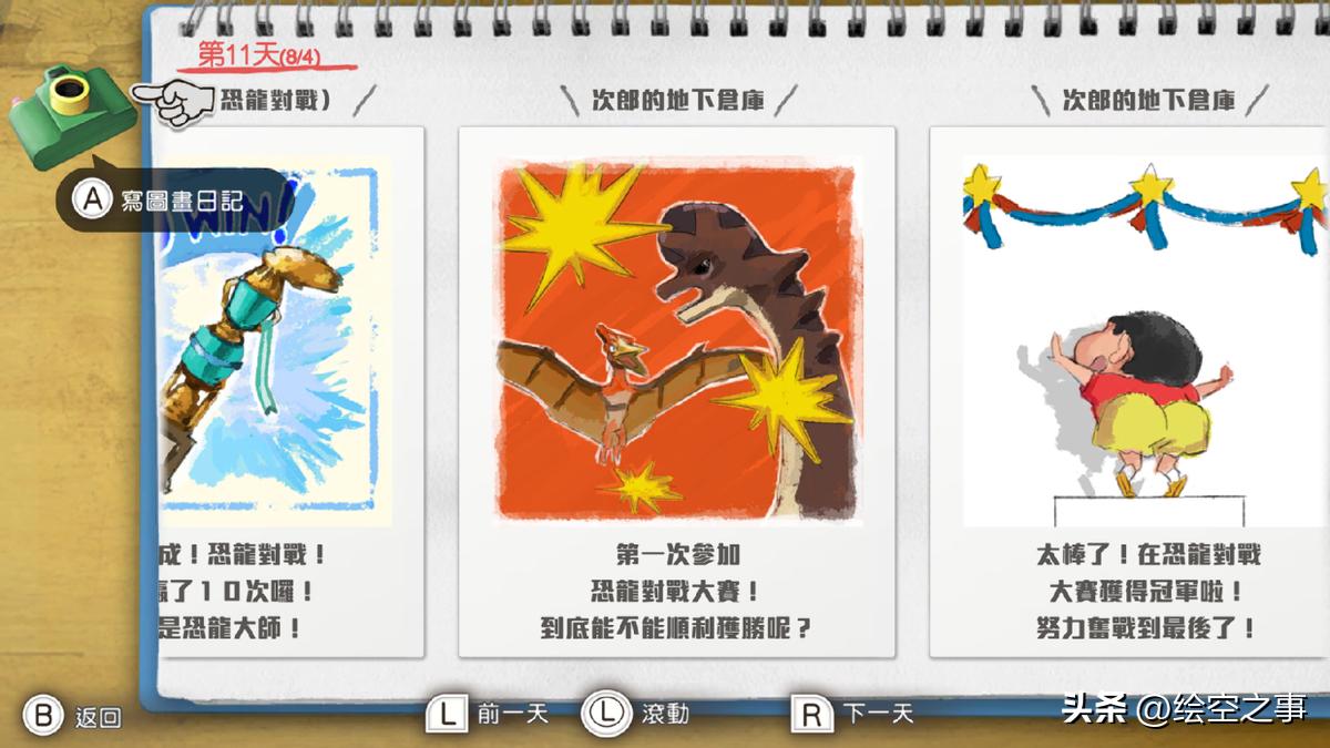 今年暑假最好玩的游戏推荐,推荐几款放假必玩的好游戏