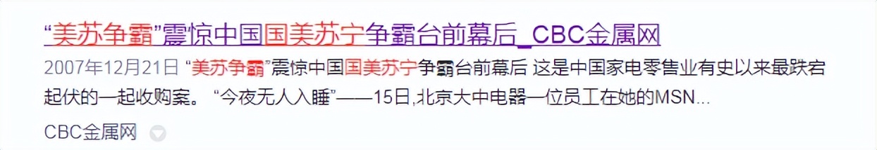 苏宁业绩逆势爆发,巨亏40亿后绝境重生