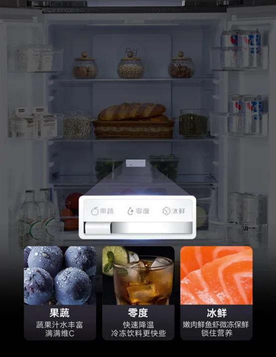 云米冰箱ilive与普通版区别,云米ilive2法式冰箱