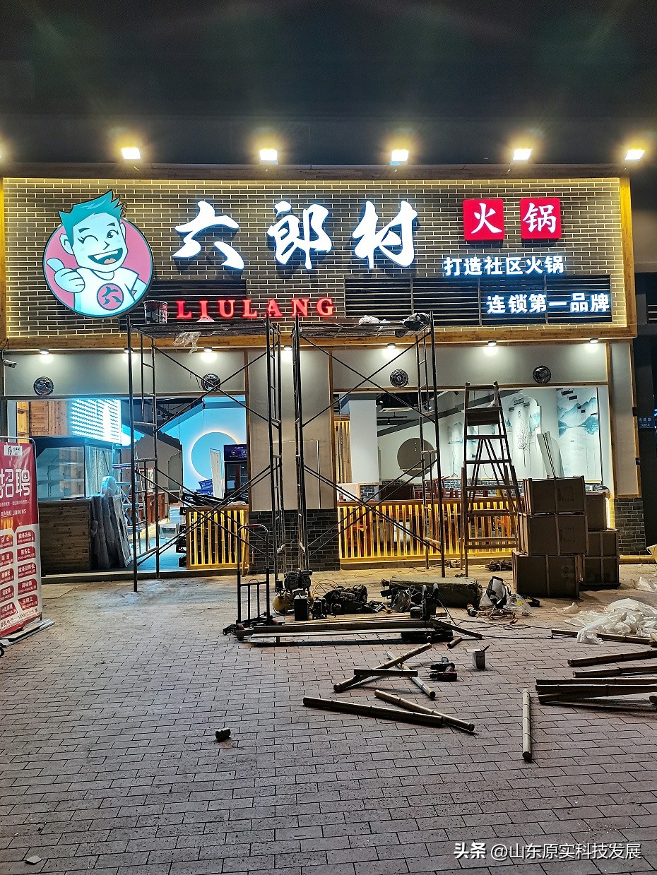 常见LED灯珠参数一览,led发光字多少钱一米