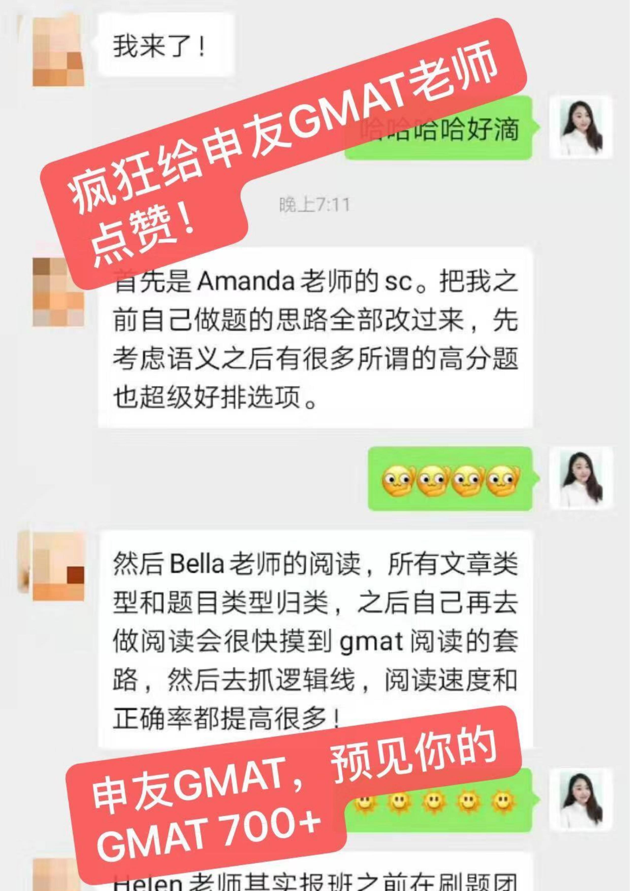 gmat网课教学,gmat线上课排名