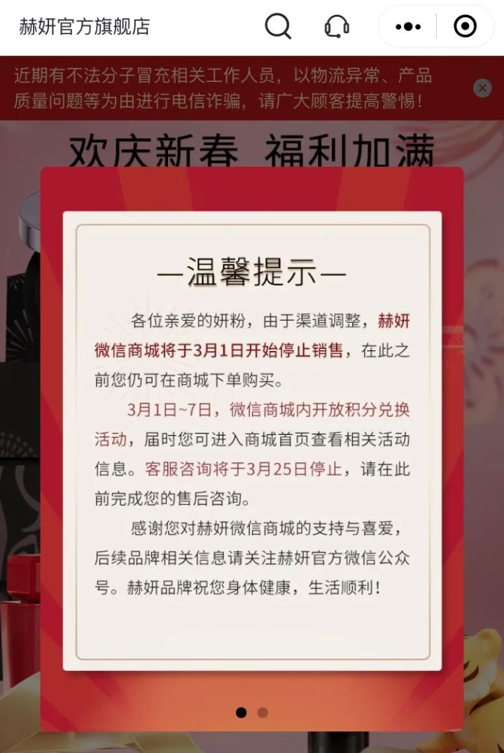 有哪些快倒闭的美妆产品,韩国美妆店现在都去哪里了