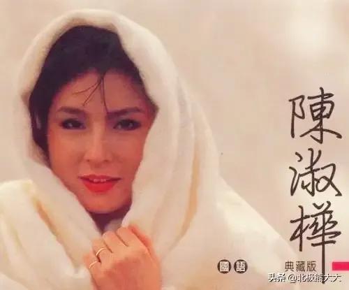 80年代港台最有名气的女歌星,90年代一位可爱的女歌星