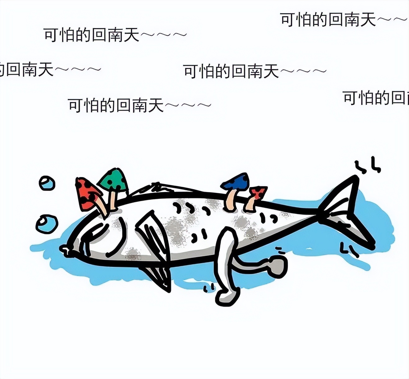 回南天墙壁都是水怎么处理,回南天墙壁出水怎么办