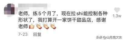 男人提肛练得好,*福性**不会少…吗?