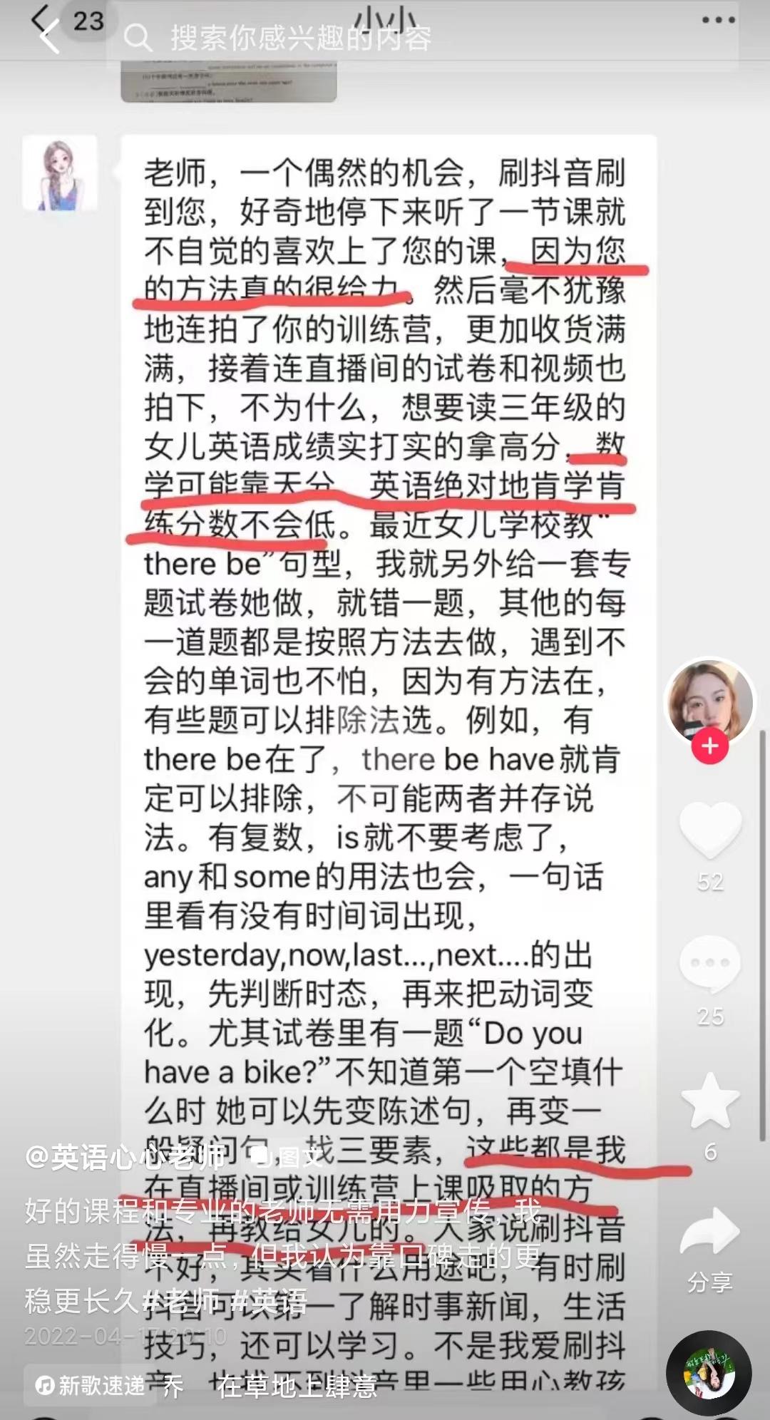 适合英语教师的兼职的十大副业,英语老师做点什么赚钱